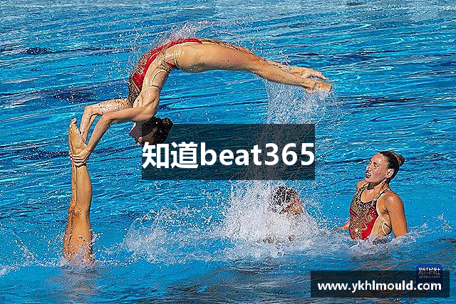 知道beat365